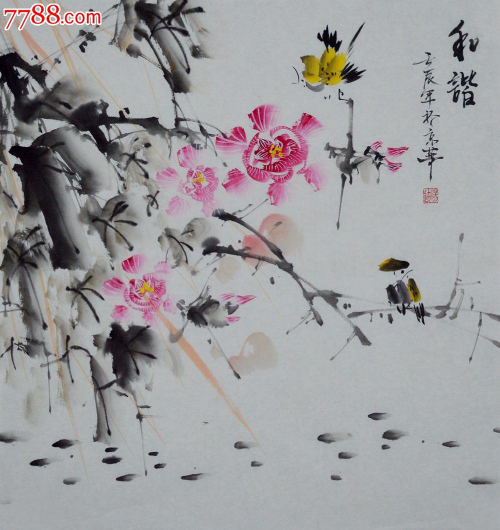 三尺斗方写意花鸟画小品hn0531-价格:29元-se20094858-花鸟国画原作