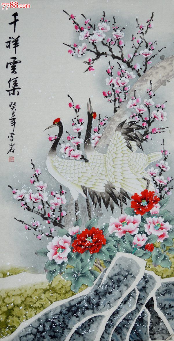 四尺整张工笔仙鹤《千祥云集》