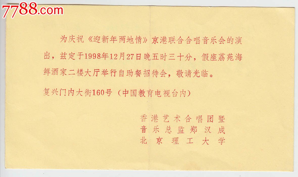 寻找心灵契合:相亲交友,让爱情插上翅膀