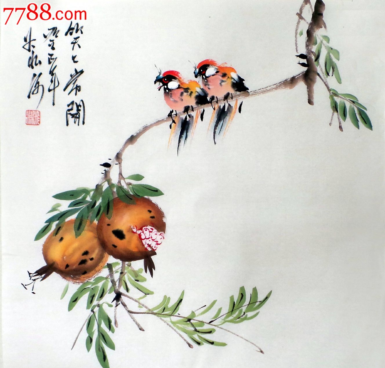 三尺斗方花鸟画笑口常开gh00544
