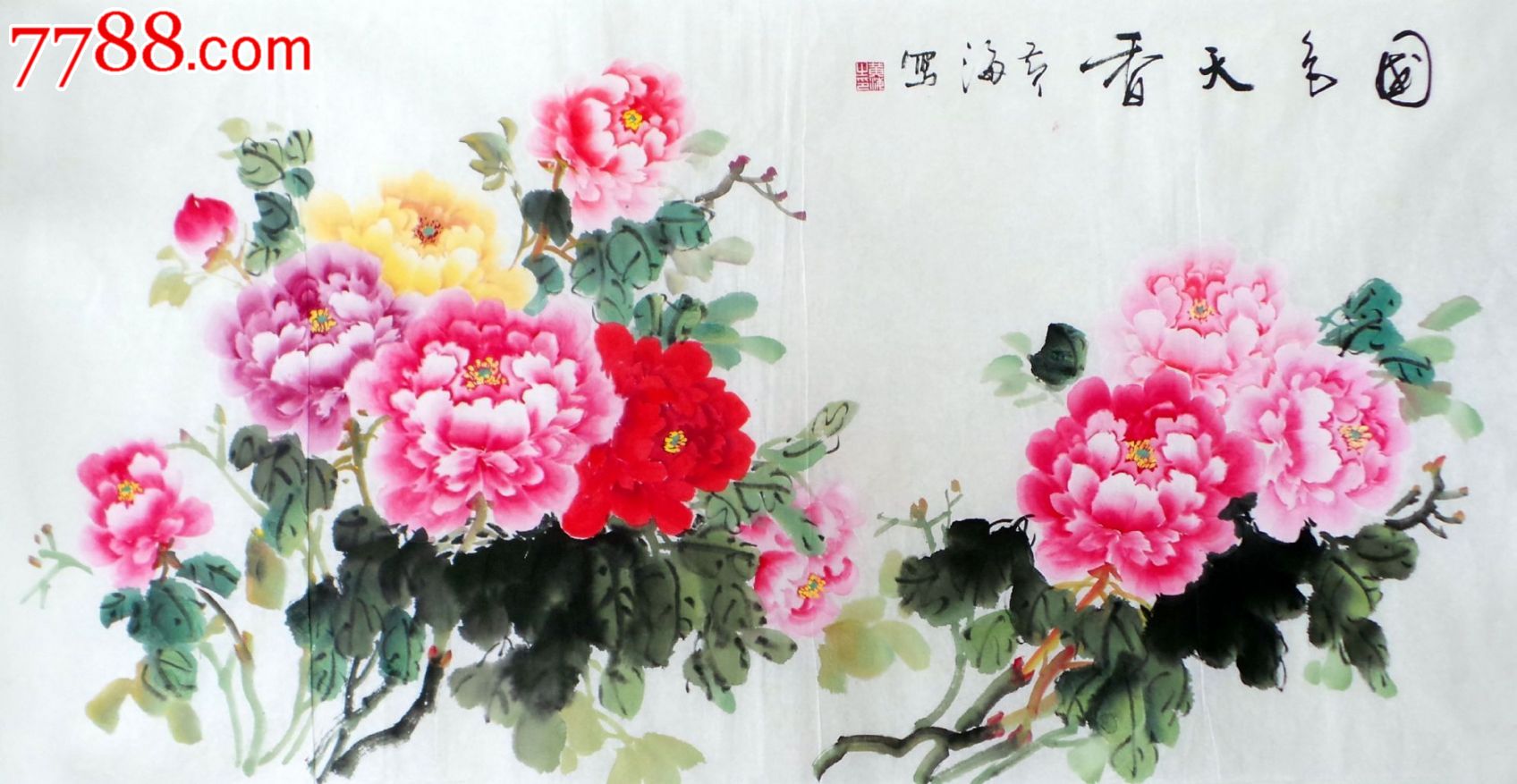 四尺整张花鸟画国色天香gh00651