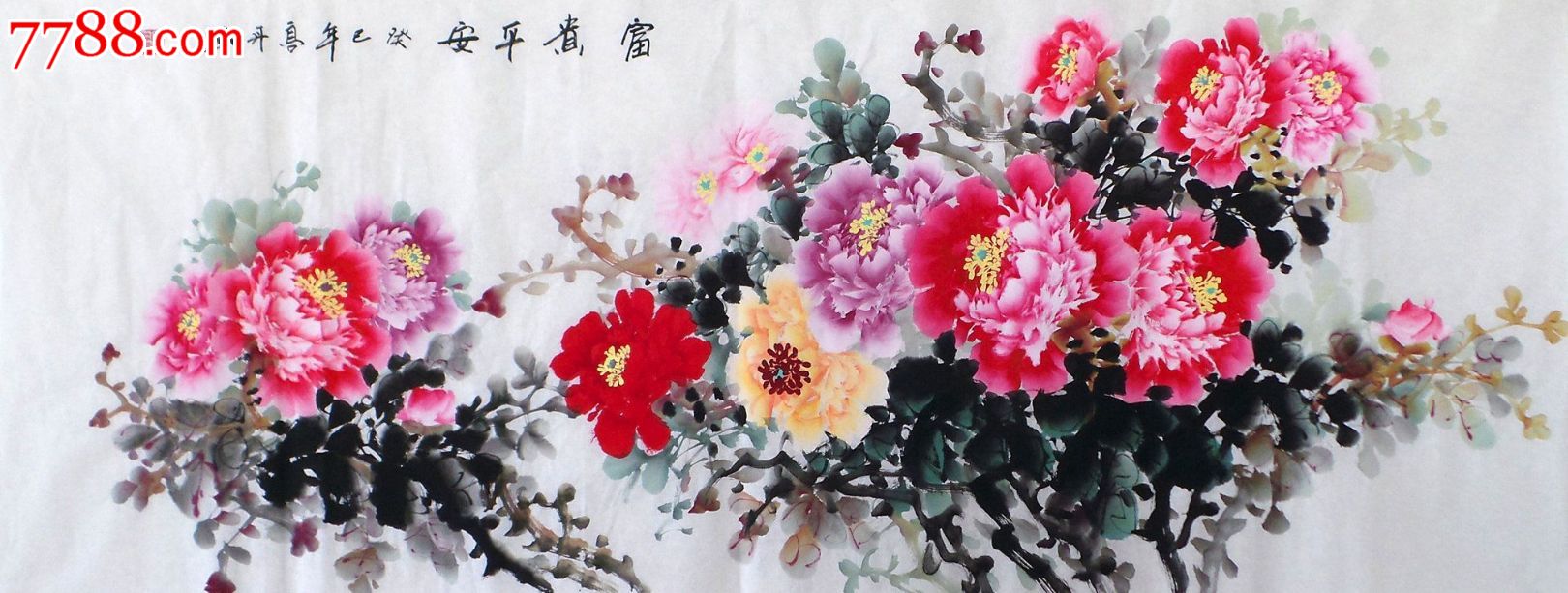 小六尺国画牡丹富贵平安gh00286