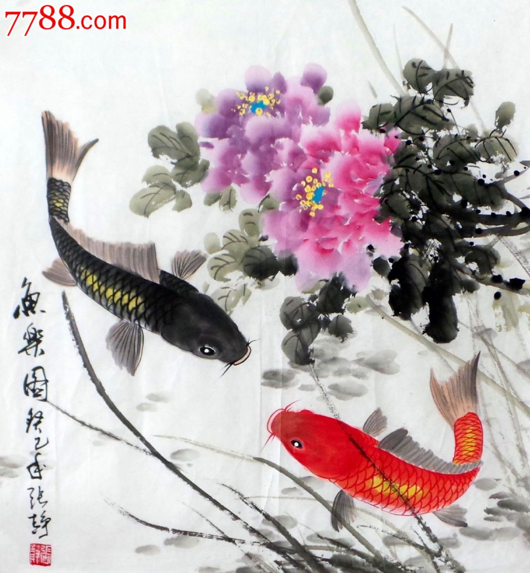 三尺斗方花鸟画鱼乐图裱轴gh00506_价格元_第1张_中国收藏热线