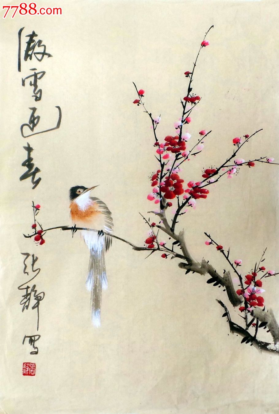 四尺三裁花鸟画傲雪迎春gh00604