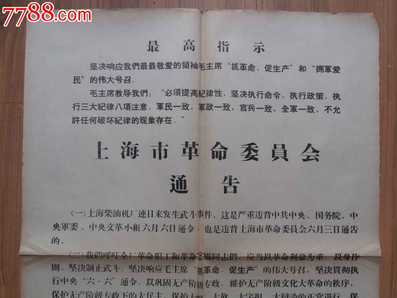 浙江娱乐场所开业最新通告消息公布图片(浙江省娱乐场所什么时候恢复正常营业2021)