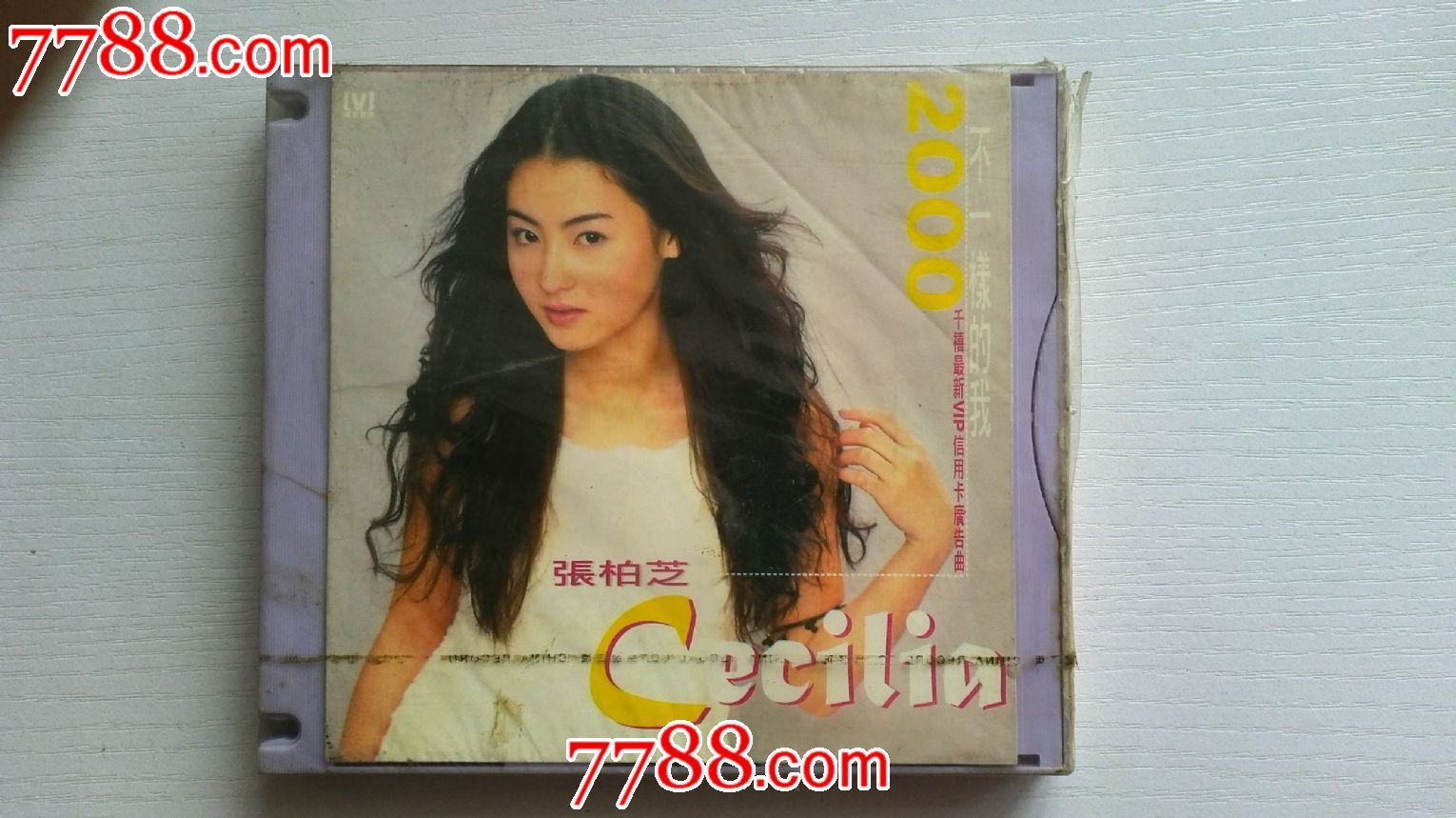 张柏芝--不一样的我