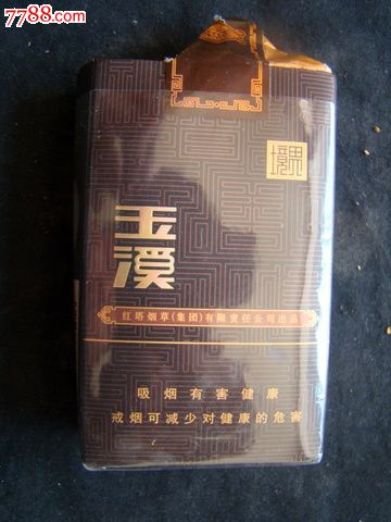 境界玉溪(软包)