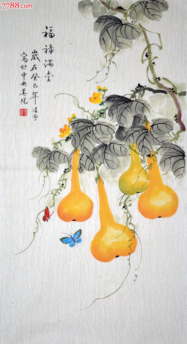 中*美院凌雪工笔花鸟画作品《福禄满堂》