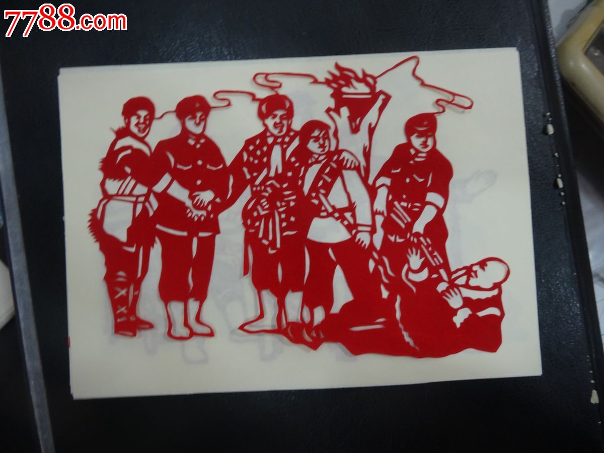 厦门剪纸一套28枚全(珍贵)