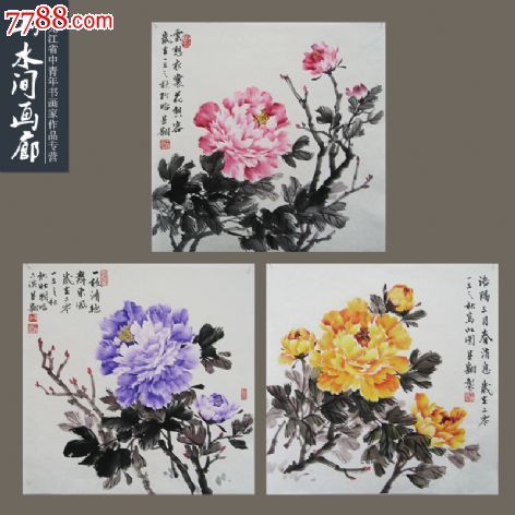 王显翱作品3【牡丹斗方三幅】50*50画芯【山水间画廊推荐】