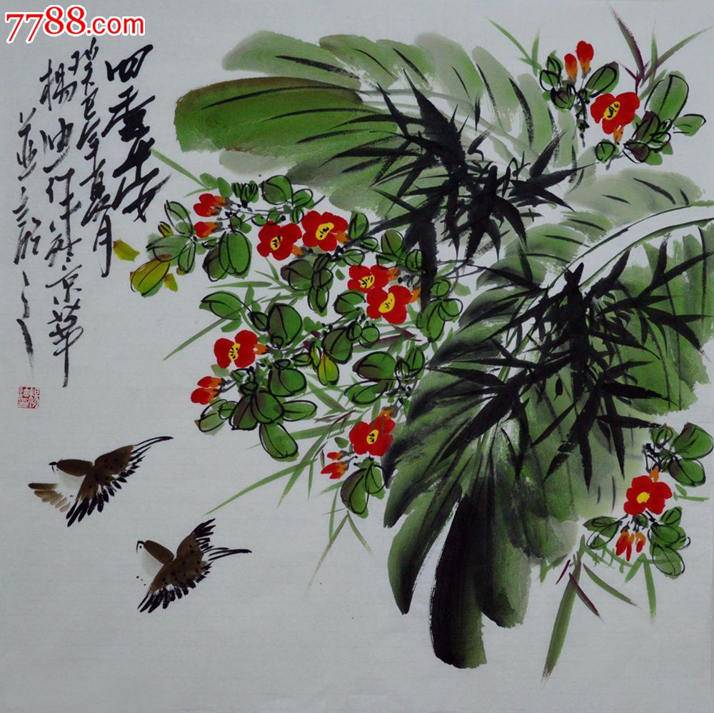 hn0396 品种: 花鸟国画原作-花鸟国画原作 属性: 花卉画原画,,水墨