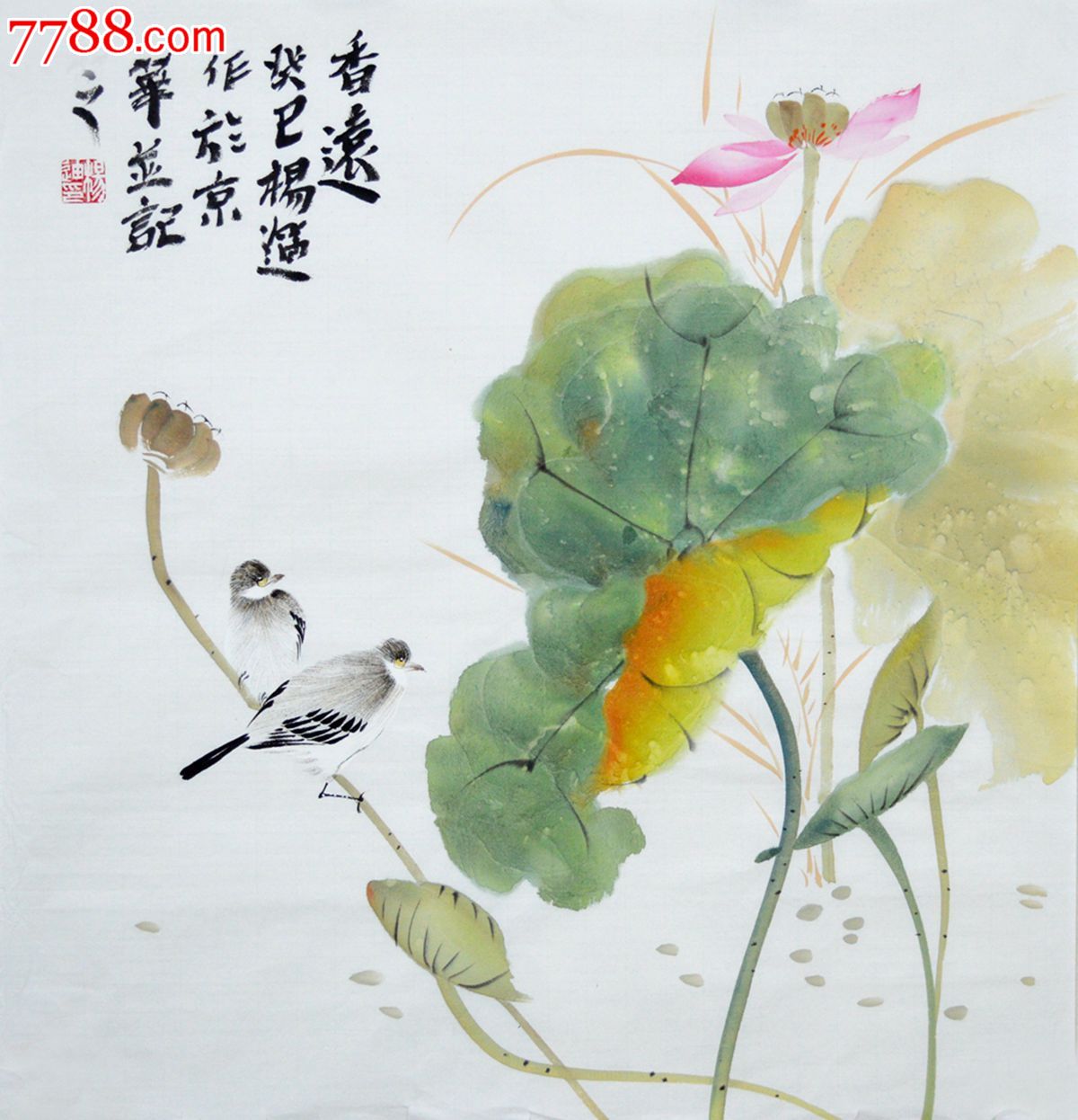 三尺斗方写意花鸟画荷塘香远_花鸟国画原作_第1张_七七八八钱币收藏