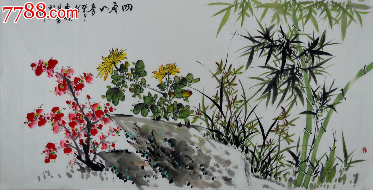 李枫四尺整张国画梅兰竹菊《四季如春》