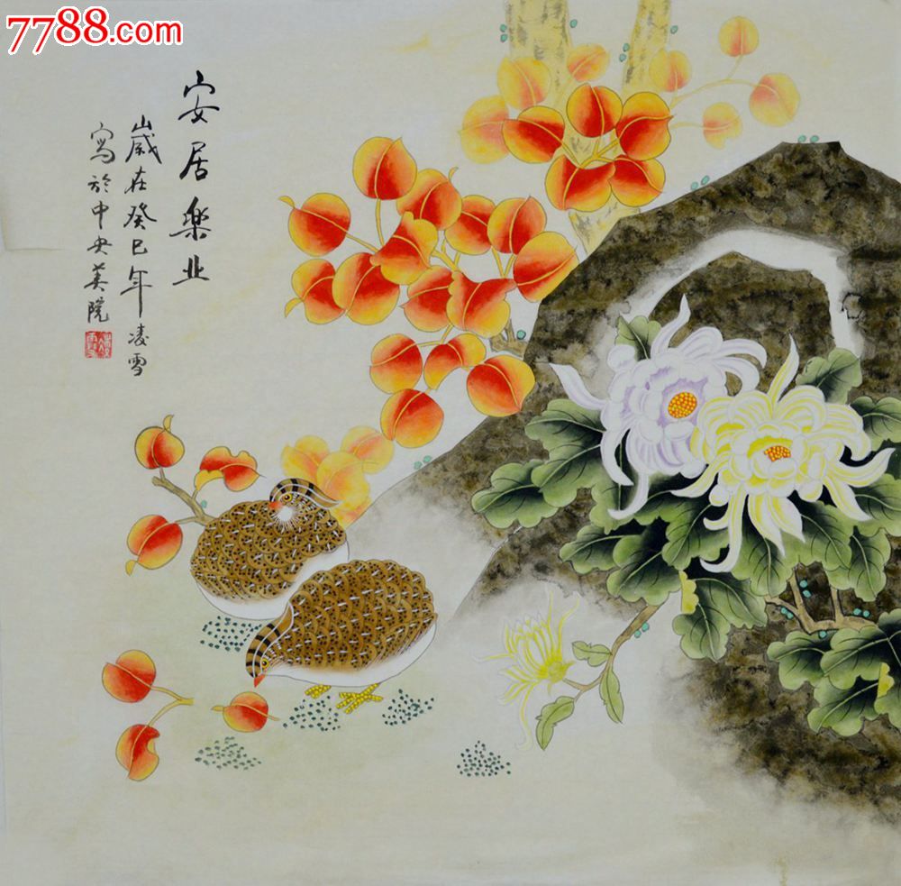 中*美院凌雪《安居乐业》hn1137