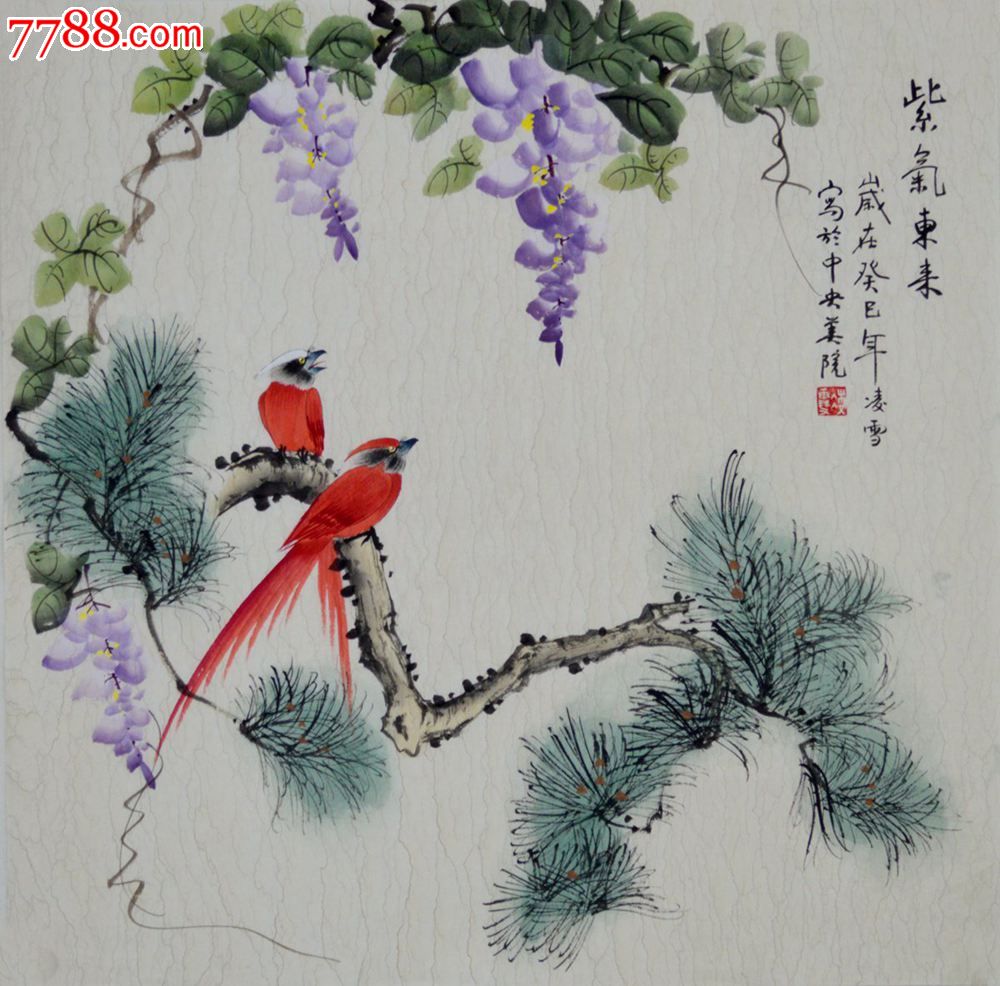 《紫气东来》hn1141-价格:95元-se21145345-花鸟国画原作-零售-中国