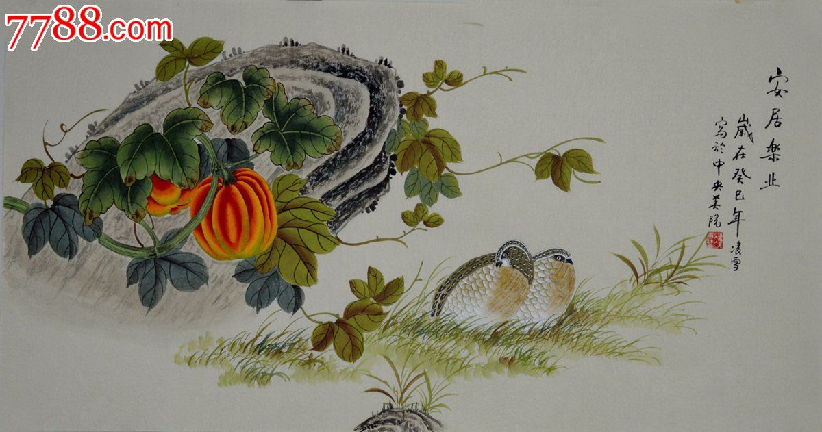 《安居乐业》-价格:95元-se20965195-花鸟国画原作-零售-中国收藏热线