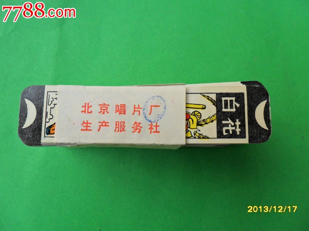 怀旧收藏品库存老货,猴王牌娱乐牌,老婆纸牌,老年人纸牌,麻将叶子牌