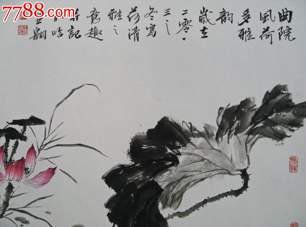 王显翱作品7【曲院风荷多雅韵】四尺整纸画芯【山水间画廊推荐】