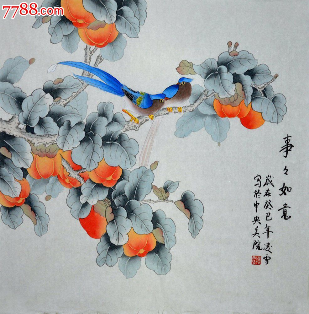 中*美院凌雪四尺斗方花鸟画《事事如意》hn1293