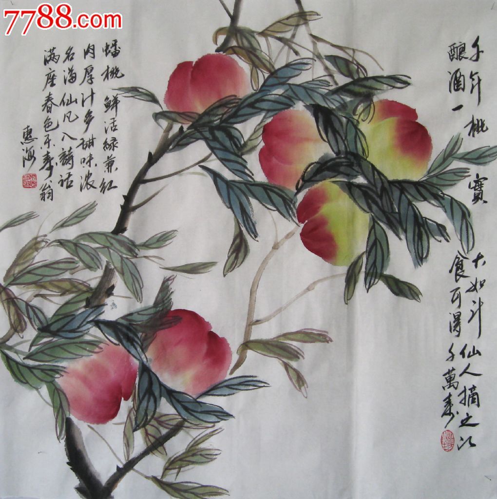 编号: se21620748,宋惠海桃5 品种: 花鸟国画原作-花鸟国画原作 属性