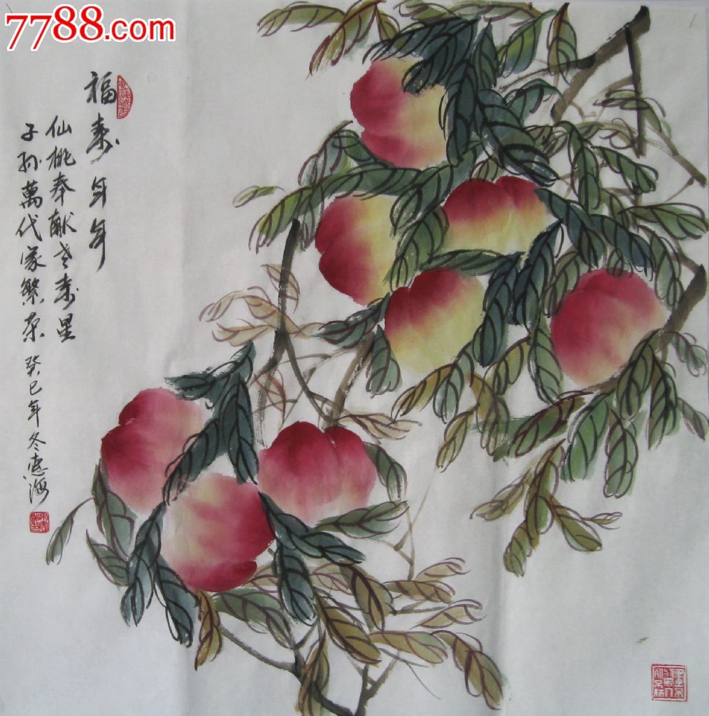 编号: se21623175,宋惠海桃7 品种: 花鸟国画原作-花鸟国画原作 属性