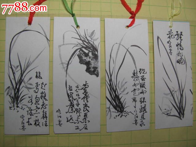 库存书签一套4张《兰花》