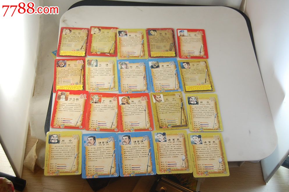 122张食品卡-华丰方便面三国卡-不拆开卖