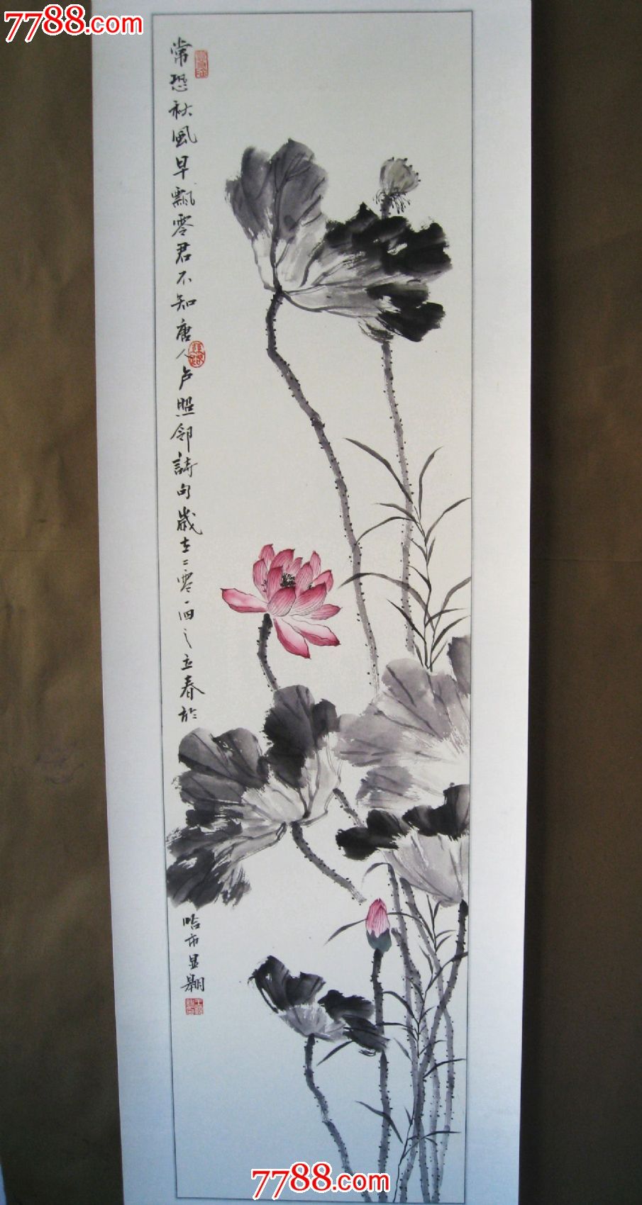 王显翱作品5【唐人诗意四条屏荷花】大136*34已裱轴【山水间画廊推荐