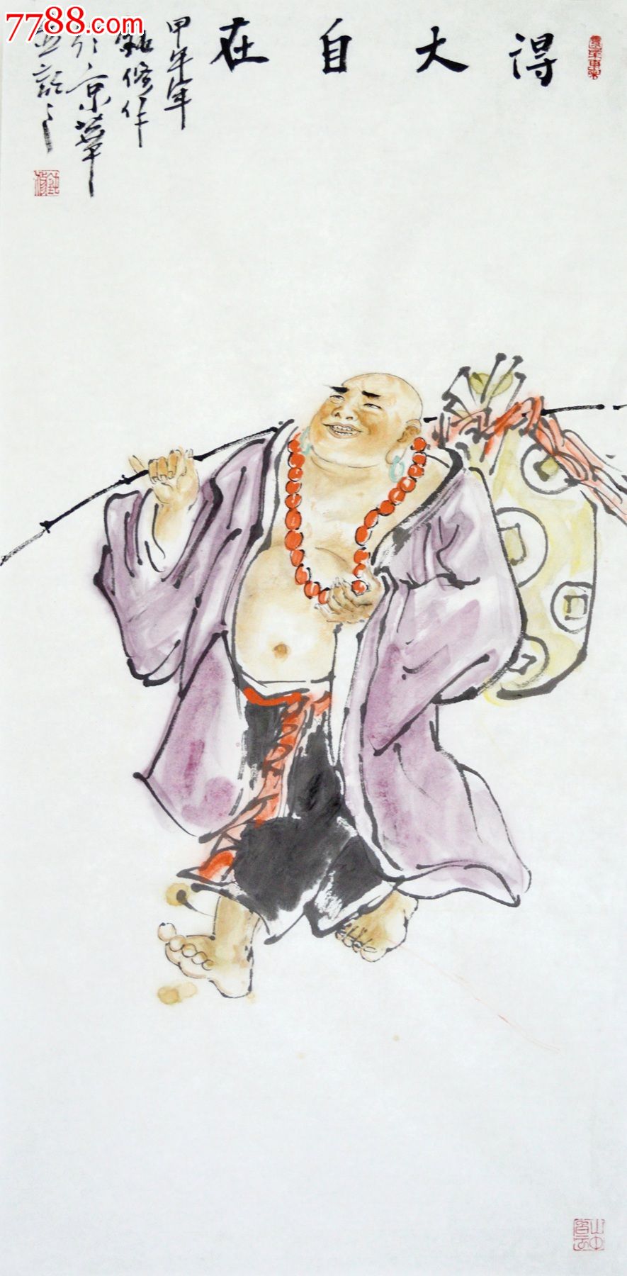 三尺全开水墨人物画弥勒佛《得大自在》