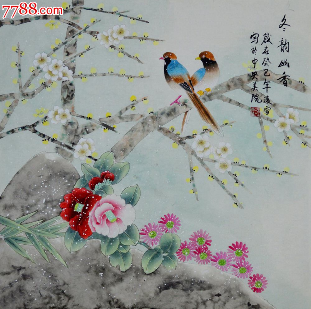 中*美院凌雪《冬韵幽香》hn1144-se22902940-花鸟国画原作-零售-7788