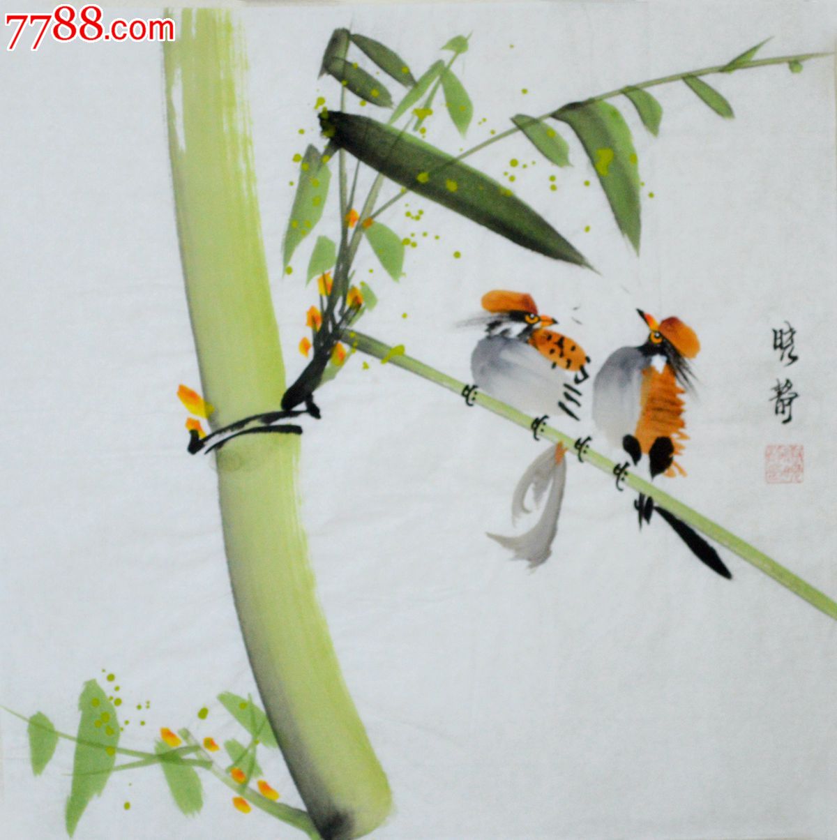 小品花鸟画竹子