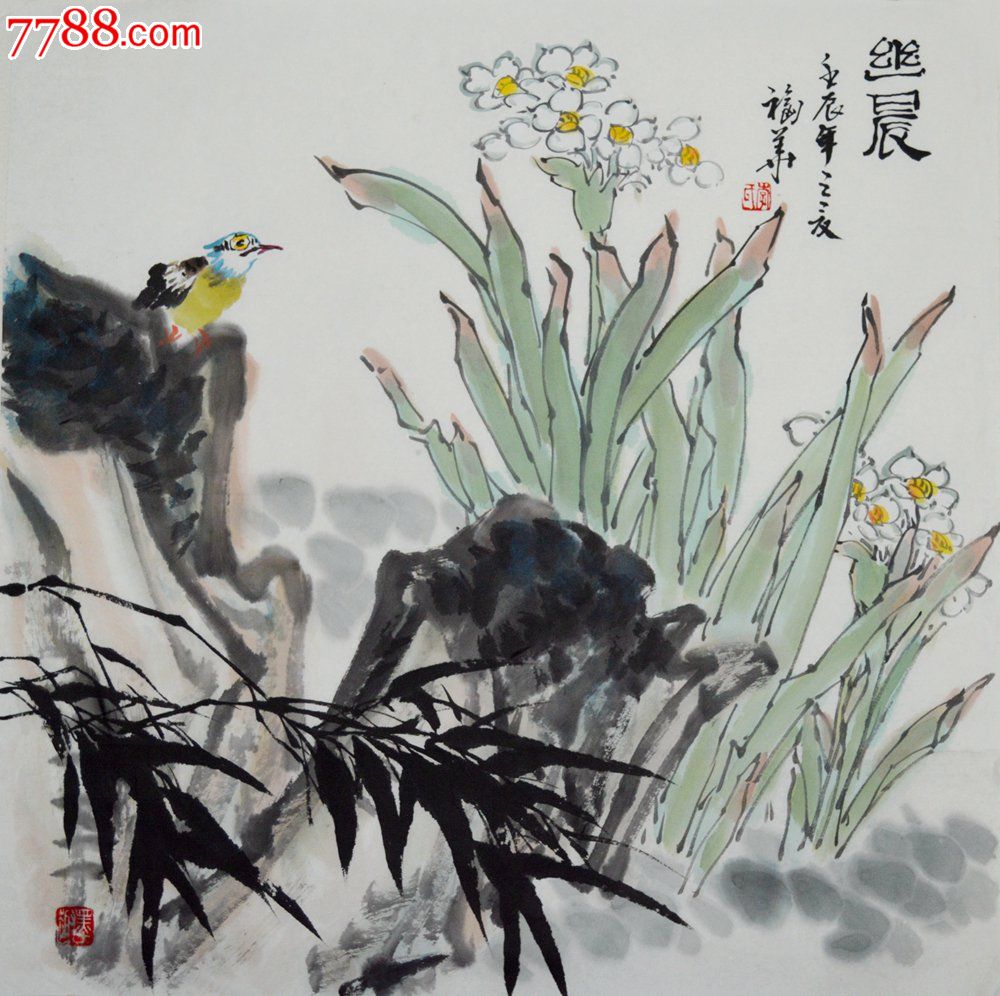 李福华四尺斗花鸟画作品《幽晨》
