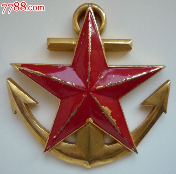 海军五星铁锚大徽章