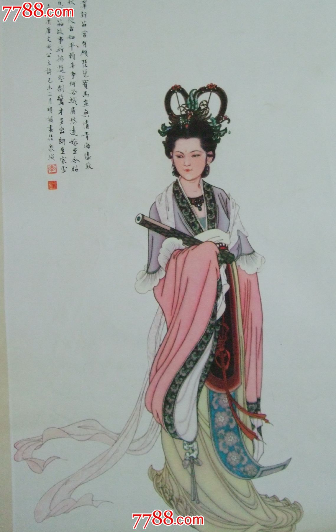 文成公主