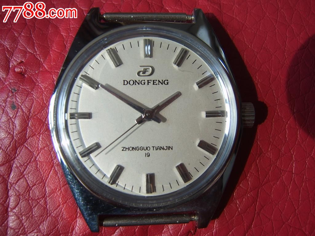 库存-东风牌手表【天津制造】