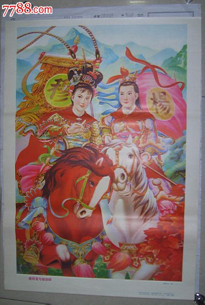 1_价格1元【雅藏之友社】_第1张_中国收藏热线