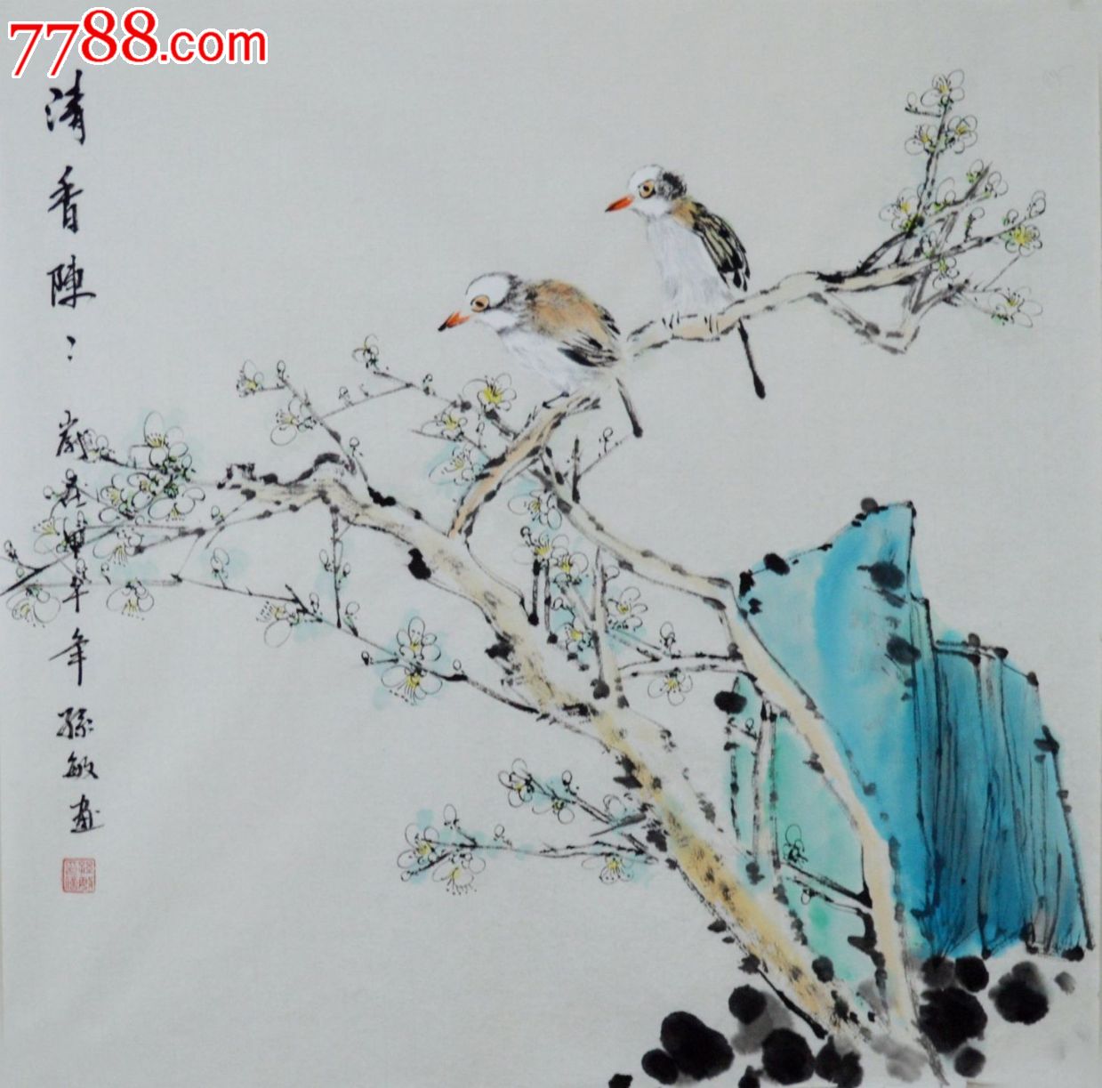 写意花鸟画梅花作品《清香阵阵》