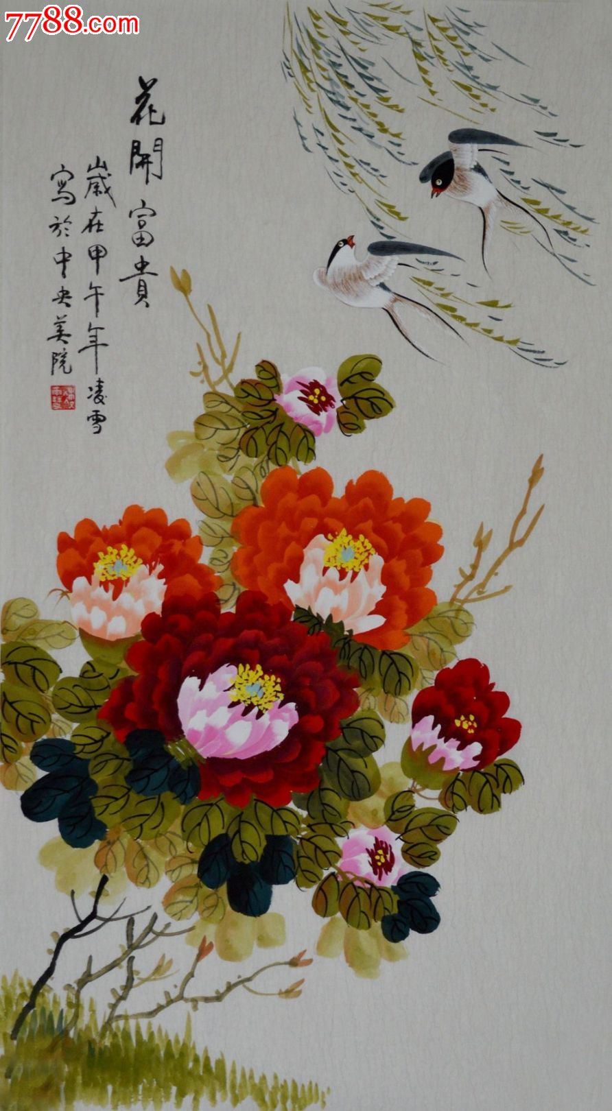 中*美院凌雪花鸟画牡丹《富贵长春》