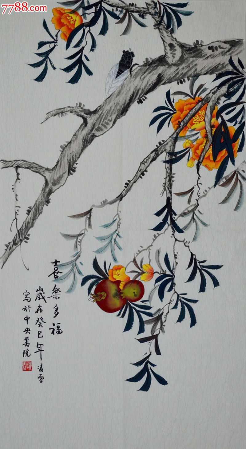 凌雪三尺整张石榴《喜乐多福》