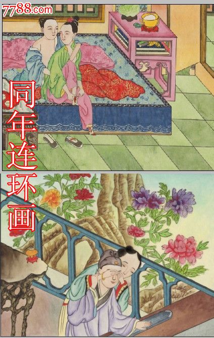 欧阳版30集金瓶梅全传之十四太师擅赐恩十五藏壶惹祸