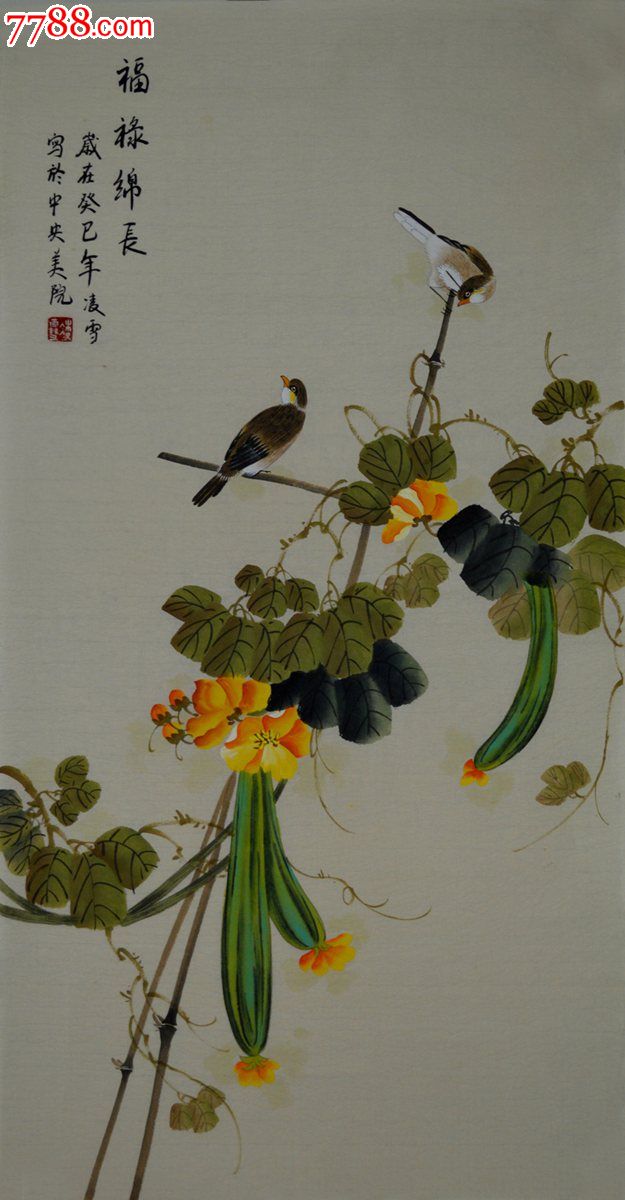 中*美院凌雪花鸟画《福禄绵长》hn1285
