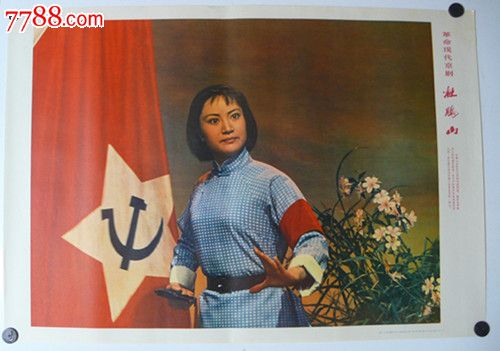 杜鹃山——柯湘