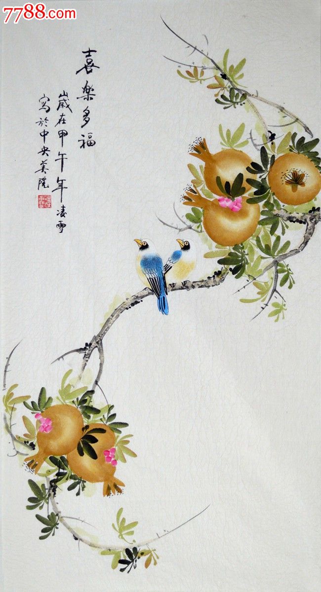 中*美院凌雪花鸟画《事事如意》