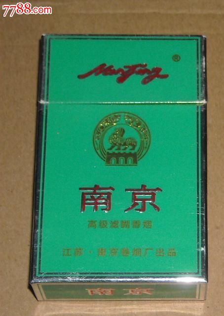 【开一小店】3d----绿南京焦18