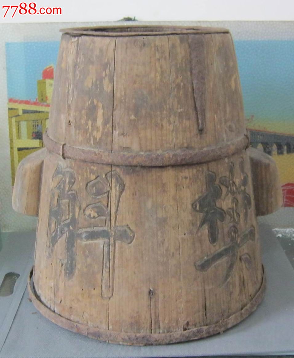 刻字"天理良心,较凖樊斛"木斛(量米桶)