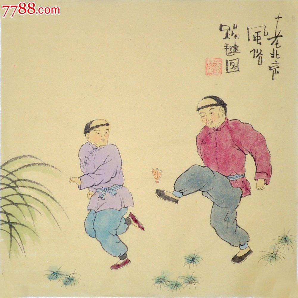 老北京风俗人物画194
