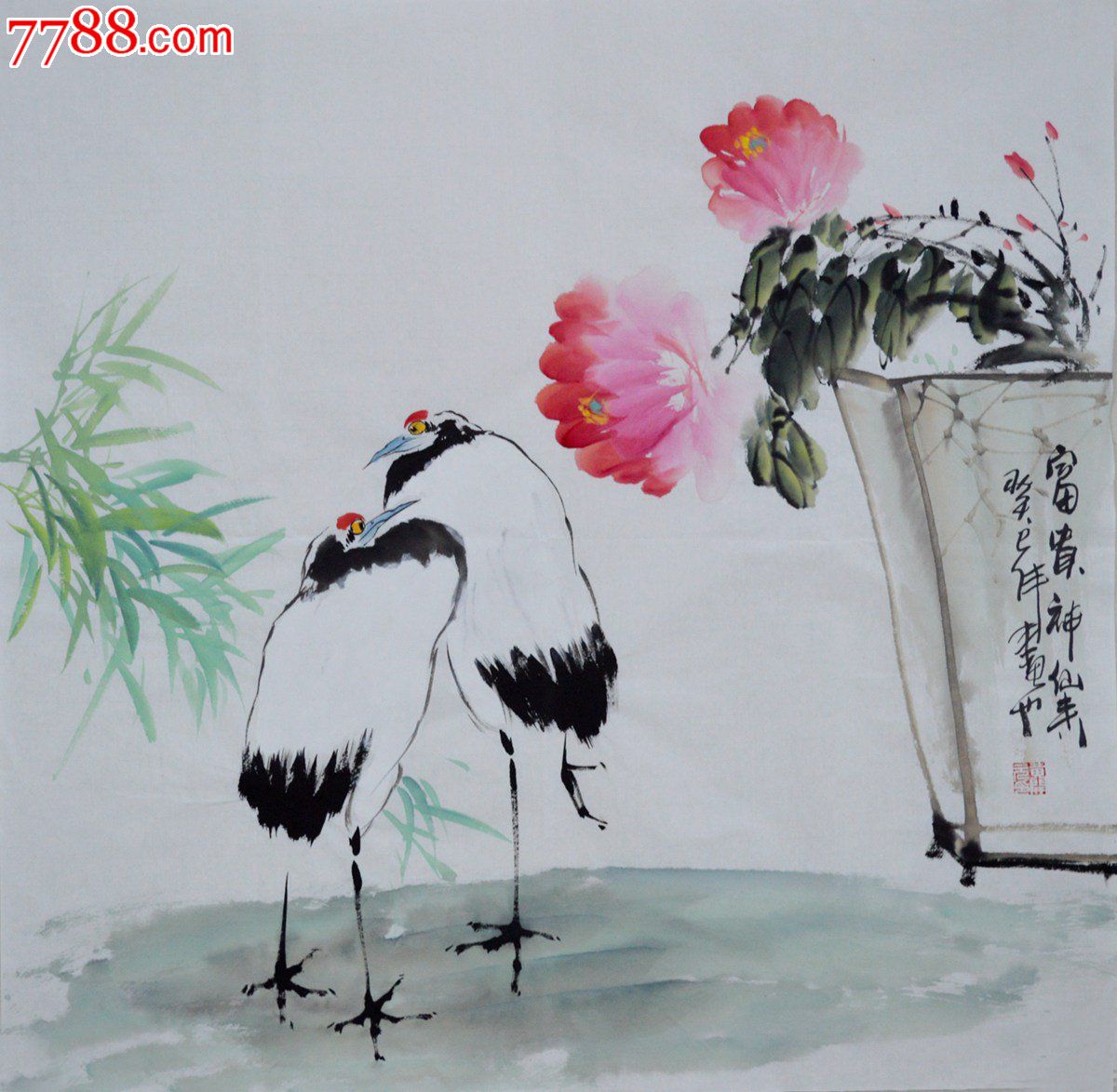 编号: se24972820,hn1368 品种: 花鸟国画原作-花鸟国画原作 属性