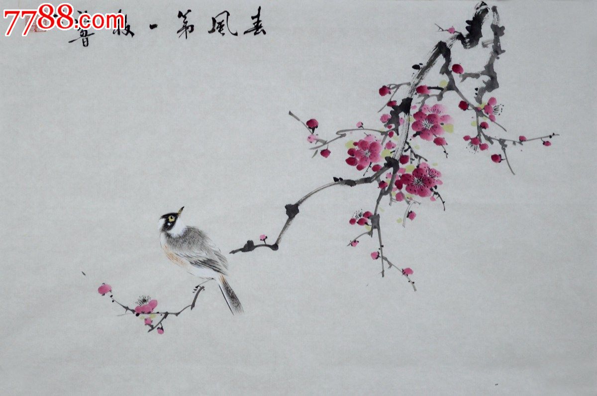 hn1497 品种: 花鸟国画原作-花鸟国画原作 属性: 竹木画原画,,水墨