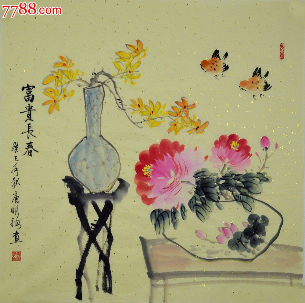 中*美院凌雪《安居乐业》hn1164-价格:95元-se24810694-花鸟国画原作