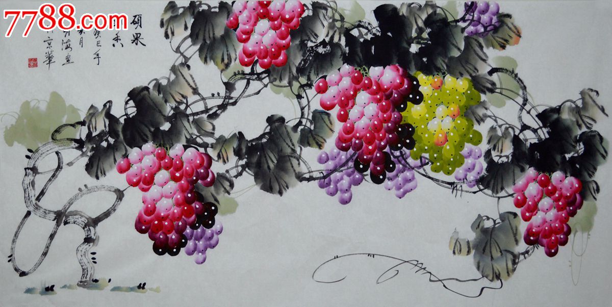 四尺整张国画葡萄作品《硕果累累》hn1087